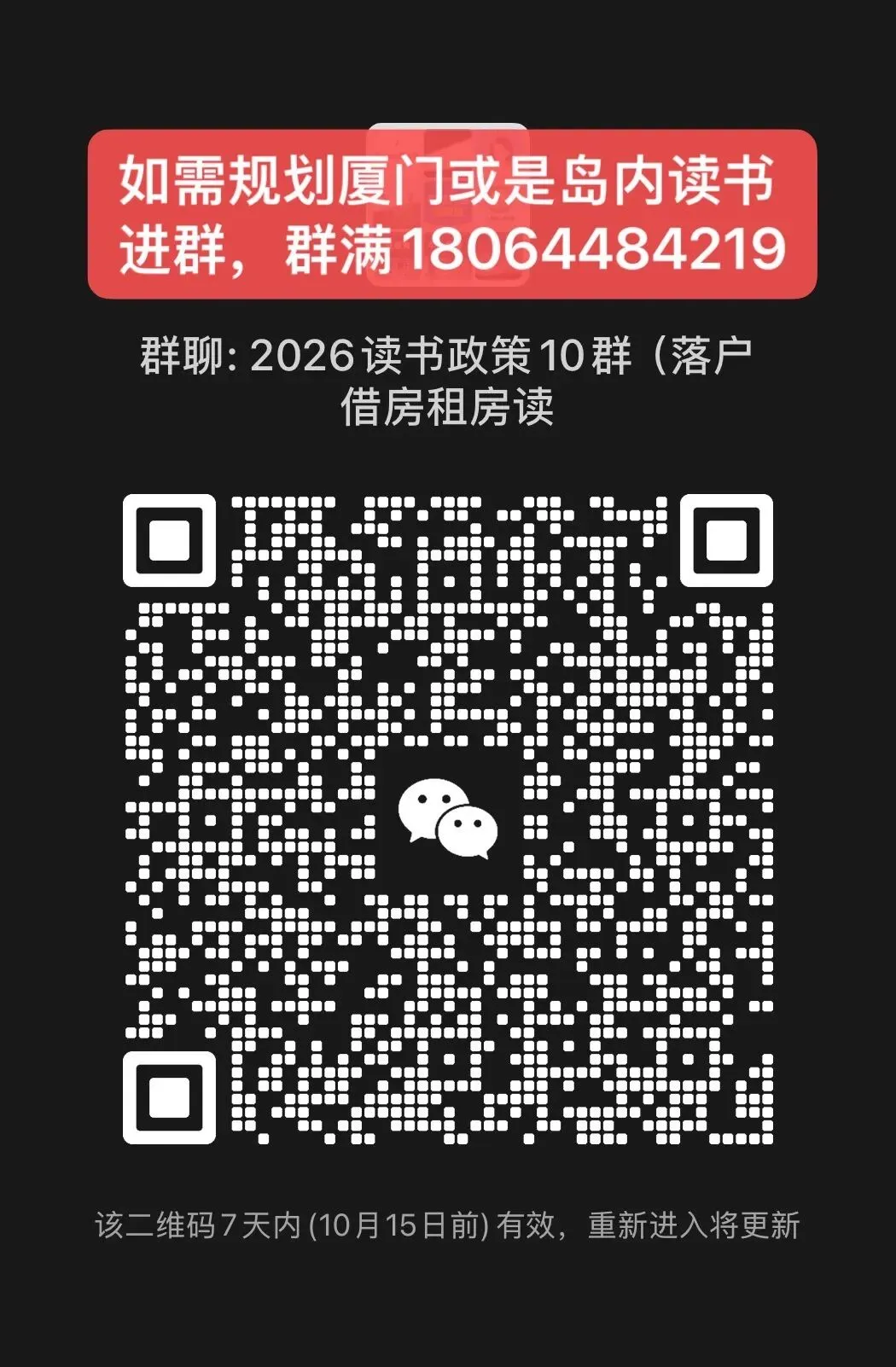 太扎心——厦门岛内外中考成绩差距,2026厦门中考大数据曝光,岛内对岛是“碾压级”差距差距-第6张图片-四季读书网