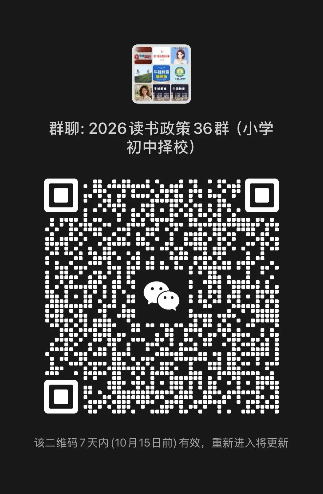 太扎心——厦门岛内外中考成绩差距,2026厦门中考大数据曝光,岛内对岛是“碾压级”差距差距-第7张图片-四季读书网