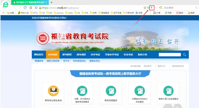 下周开始!2027福建高考详细操作流程及注意事项!-第7张图片-四季读书网