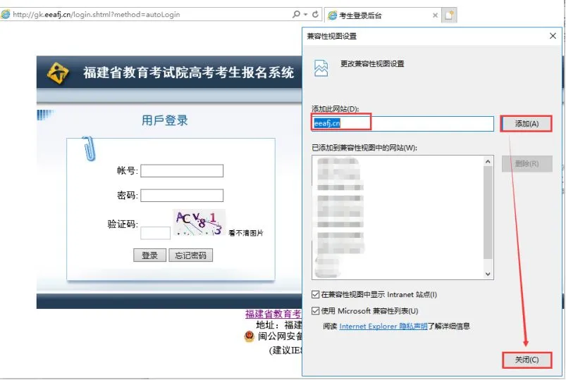 下周开始!2027福建高考详细操作流程及注意事项!-第17张图片-四季读书网