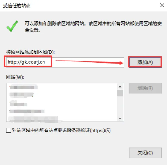 下周开始!2027福建高考详细操作流程及注意事项!-第21张图片-四季读书网