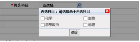 下周开始!2027福建高考详细操作流程及注意事项!-第45张图片-四季读书网