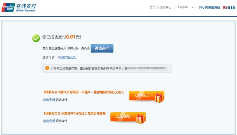 下周开始!2027福建高考详细操作流程及注意事项!-第56张图片-四季读书网
