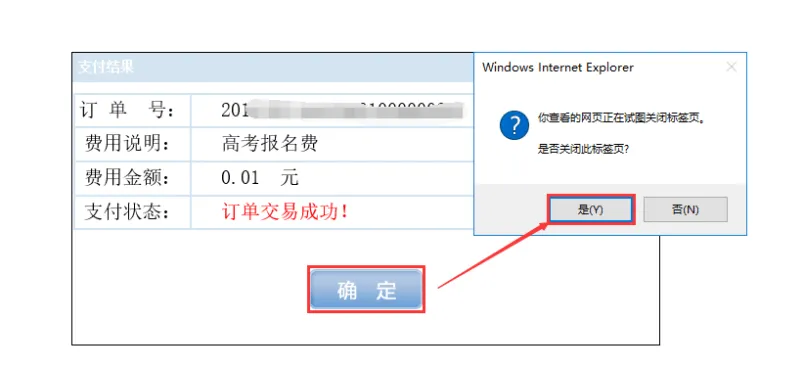 下周开始!2027福建高考详细操作流程及注意事项!-第57张图片-四季读书网