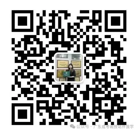 广东省2026年成人高考即将考试!准考证10月12日起打印(附打印流程及注意事项)-第6张图片-四季读书网