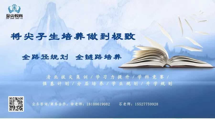 省实验2026届高考录取榜公布:清北21人,武大华科139人!附在读生真实就读体验-第14张图片-四季读书网