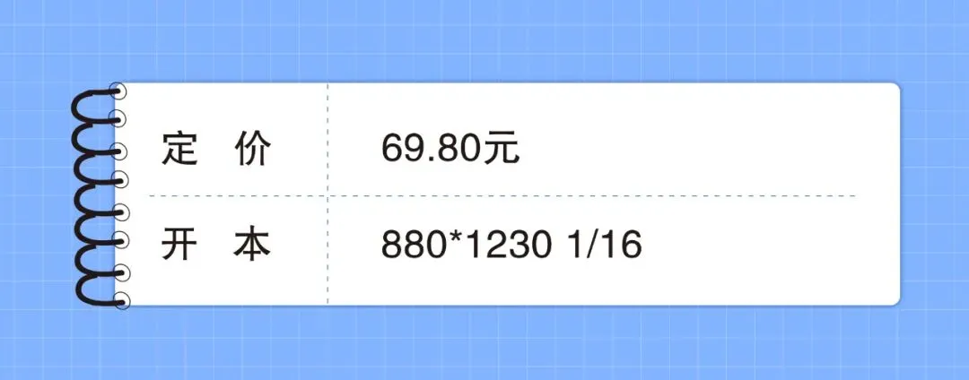 亿典教育《培优英语 听力课堂 高考B》-第2张图片-四季读书网 亿典教育《培优英语 听力课堂 高考B》-第2张图片-四季读书网