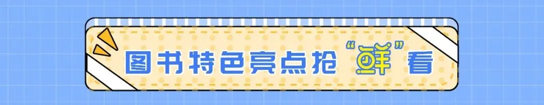 亿典教育《培优英语 听力课堂 高考B》-第3张图片-四季读书网 亿典教育《培优英语 听力课堂 高考B》-第3张图片-四季读书网