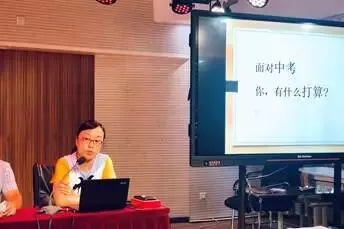 奋斗青春,拼搏初三-第11张图片-四季读书网