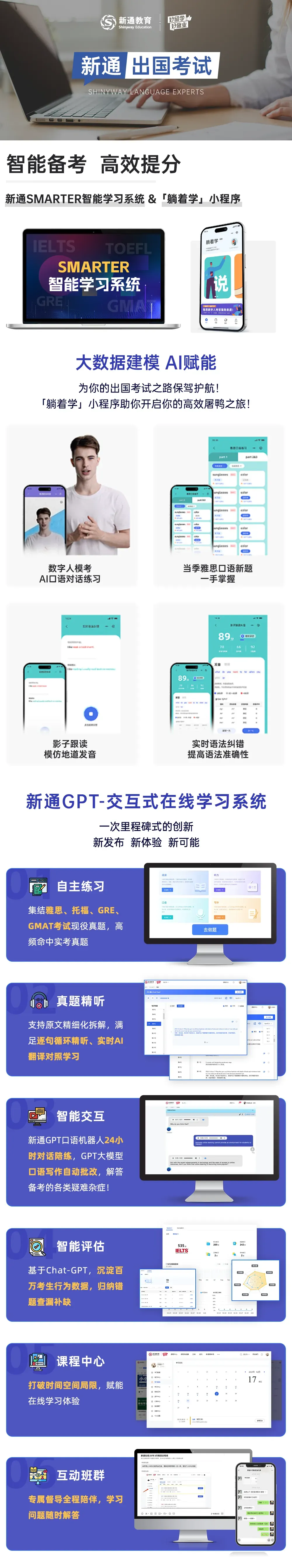 雅思越早考越好?不如先来一场模考!-第10张图片-四季读书网