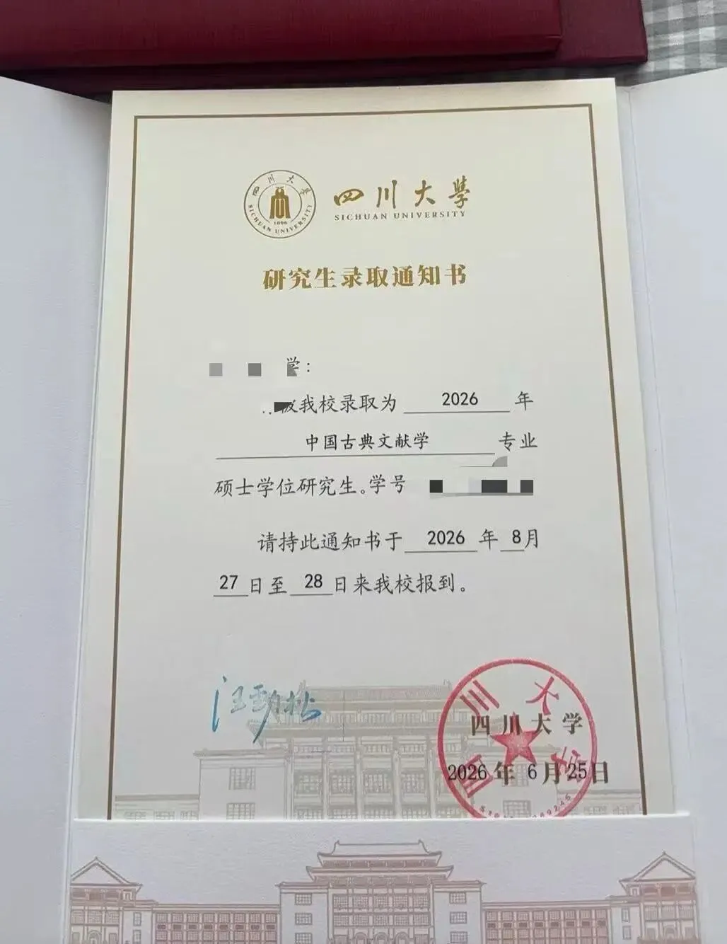 摘星文学考研模拟考试来啦-第22张图片-四季读书网
