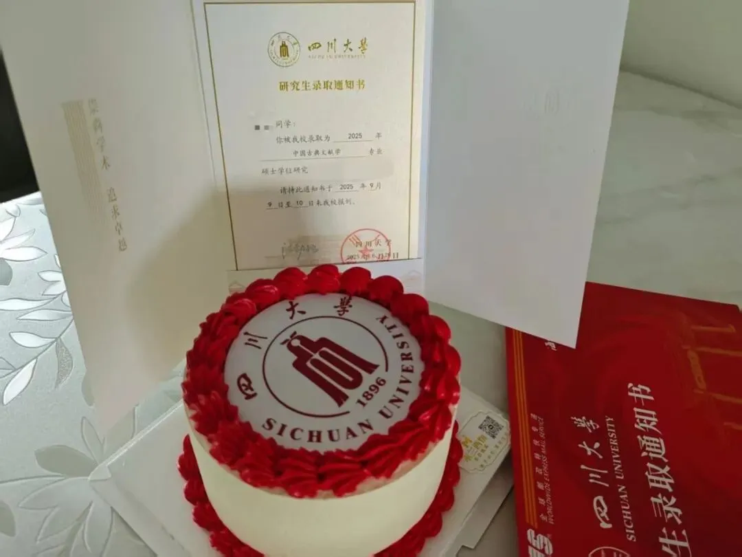 摘星文学考研模拟考试来啦-第24张图片-四季读书网