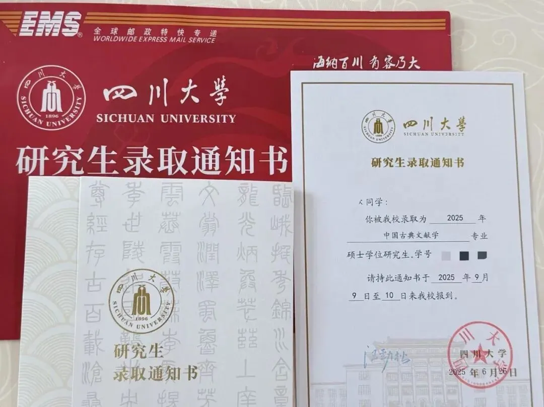 摘星文学考研模拟考试来啦-第25张图片-四季读书网