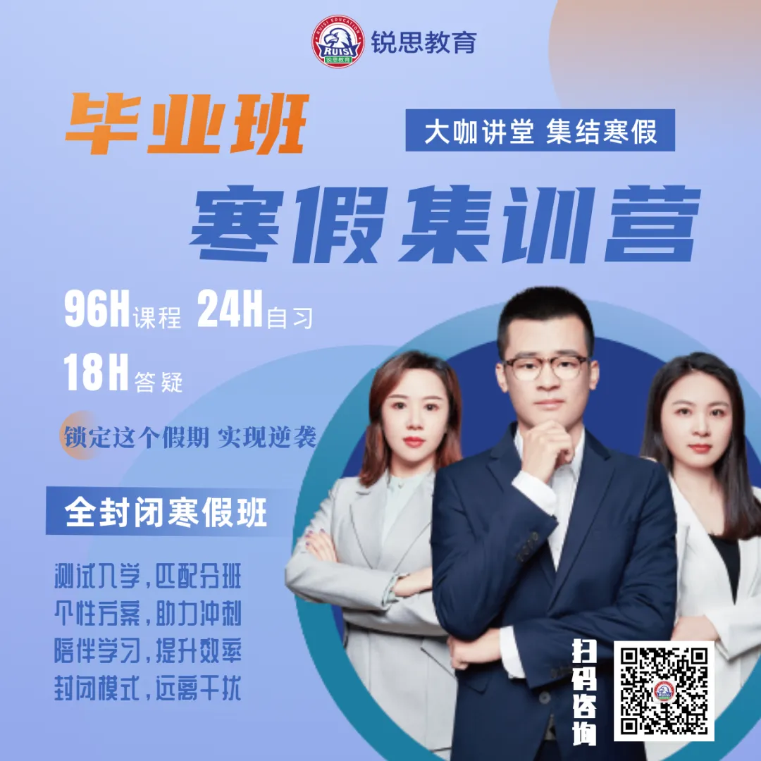 天津初三学生越学越累?90%孩子踩中的学习误区,赶紧止损!-第2张图片-四季读书网 天津初三学生越学越累?90%孩子踩中的学习误区,赶紧止损!-第2张图片-四季读书网