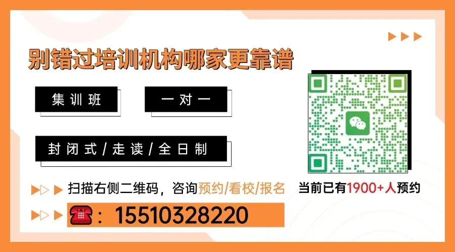 北京学大教育|初三高三全日制冲刺班:分层教学+6对1护航,咨询章老师15510328220-第42张图片-四季读书网