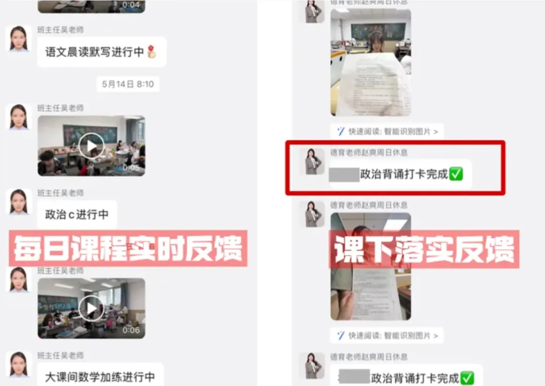 北京学大教育|初三高三全日制冲刺班:分层教学+6对1护航,咨询章老师15510328220-第44张图片-四季读书网