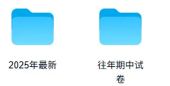 即将开考!北京高一高二高三期中考试卷&答案这里下载!-第2张图片-四季读书网