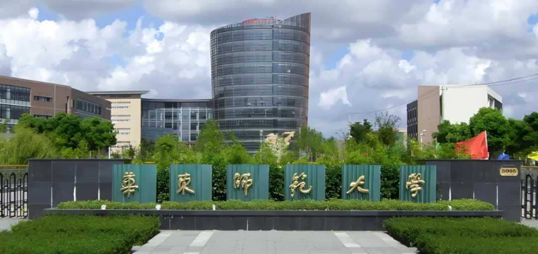 子墨高考志愿填报资讯|广东高考资讯,985高校华东师范大学2026年广东省录取数据汇总,供2027考生参考!-第4张图片-四季读书网