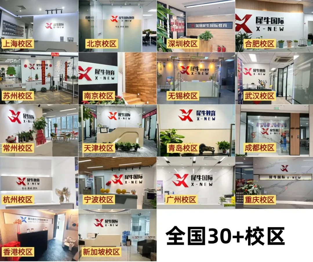 CIE A-level数学试卷区别,Alevel课程培训小班课安排-第9张图片-四季读书网