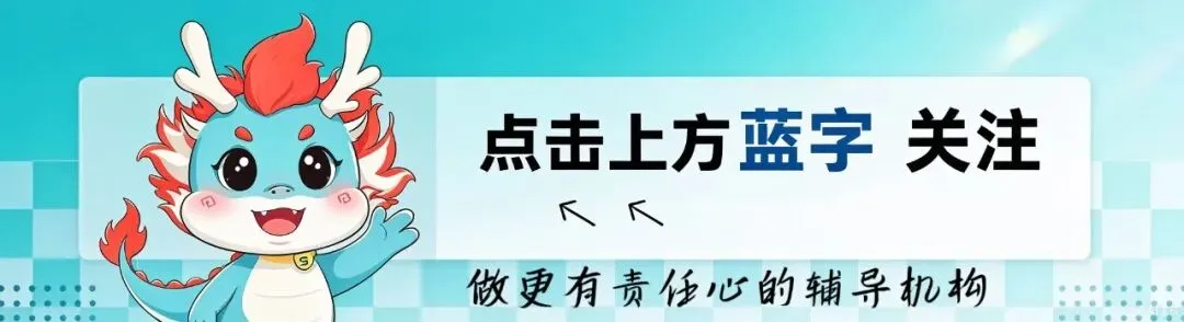 深圳初三期中考倒计时:深中、红岭、深实、育才名校往年真题分享!-第1张图片-四季读书网