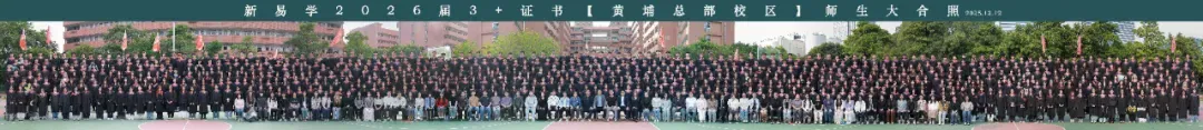 高职高考10月班还值得报吗?3个月锁定高频考点,直击得分点!-第4张图片-四季读书网