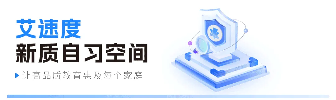 武汉初三元调冲刺:别让“隐性丢分”拖了后腿-第1张图片-四季读书网