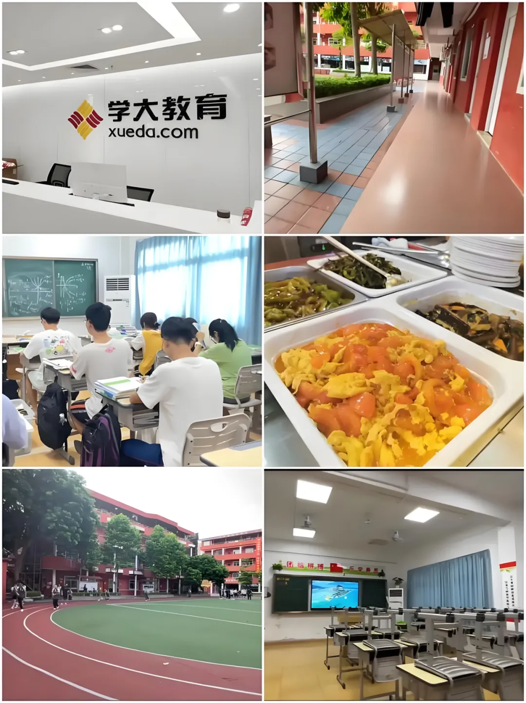 北京全日制辅导/高三全托/初三全托/小升初/初升高衔接、怎么选?看这四家:学大、金博、京誉、新东方辅导!2026北京全日制辅导的大较量-第16张图片-四季读书网 北京全日制辅导/高三全托/初三全托/小升初/初升高衔接、怎么选?看这四家:学大、金博、京誉、新东方辅导!2026北京全日制辅导的大较量-第16张图片-四季读书网
