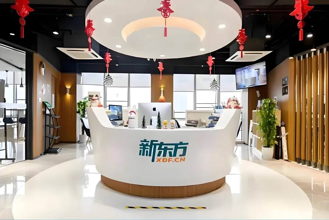北京全日制辅导/高三全托/初三全托/小升初/初升高衔接、怎么选?看这四家:学大、金博、京誉、新东方辅导!2026北京全日制辅导的大较量-第33张图片-四季读书网 北京全日制辅导/高三全托/初三全托/小升初/初升高衔接、怎么选?看这四家:学大、金博、京誉、新东方辅导!2026北京全日制辅导的大较量-第33张图片-四季读书网