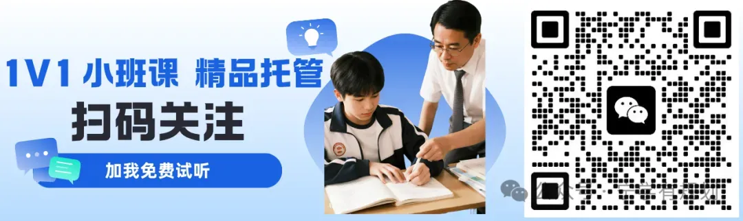 又一地取消中考分流!中考真的要取消?-第1张图片-四季读书网