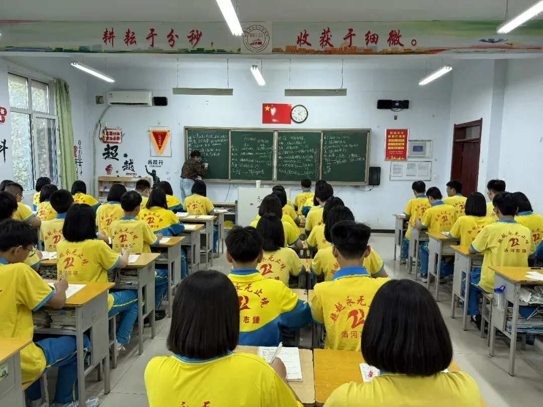 初三日常|不负下午时光,潜心聚力前行-第10张图片-四季读书网