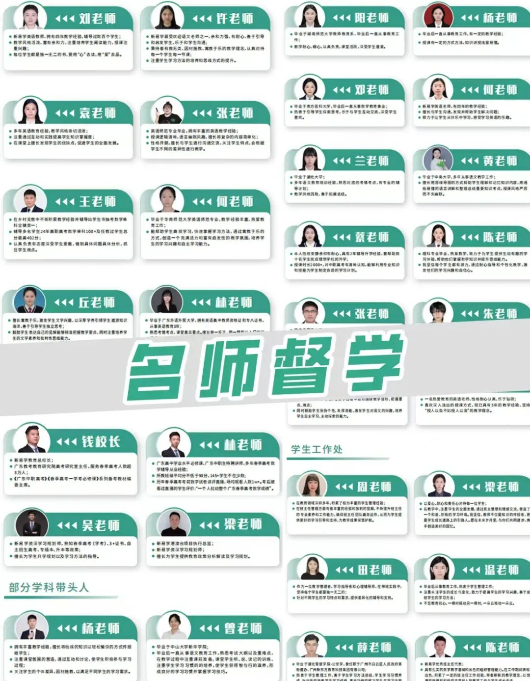 高职高考10月班还值得报吗?3个月锁定高频考点,直击得分点!-第157张图片-四季读书网