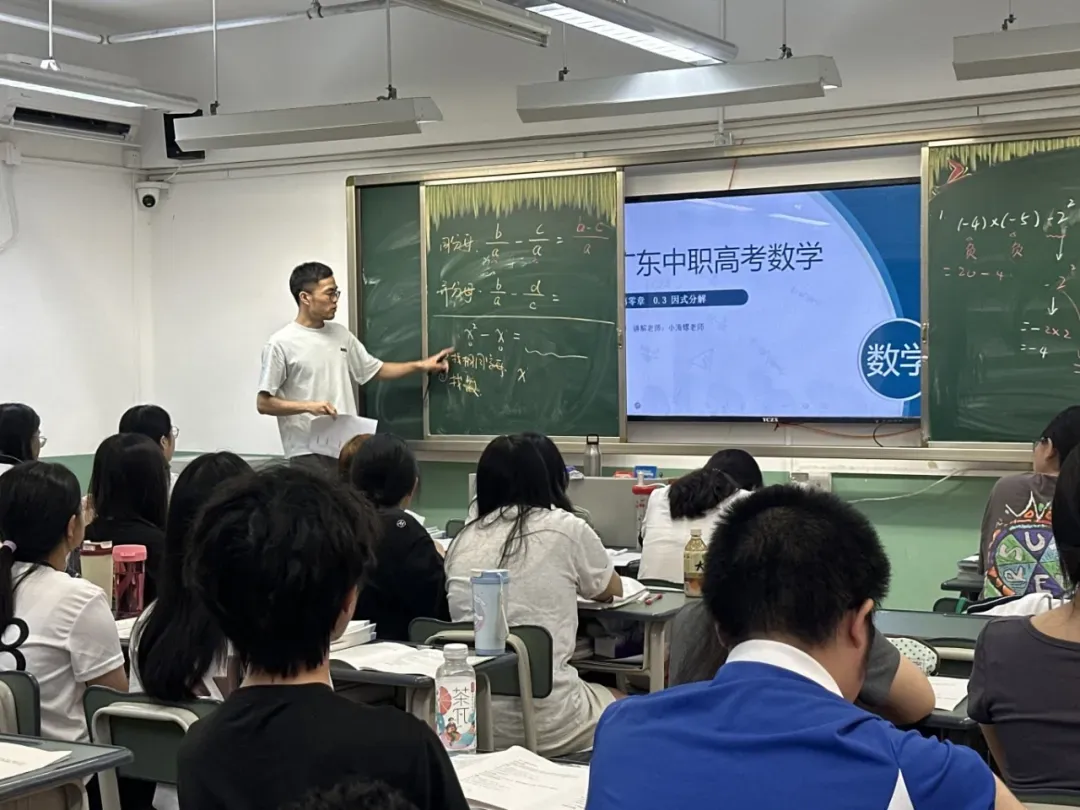 高职高考10月班还值得报吗?3个月锁定高频考点,直击得分点!-第158张图片-四季读书网