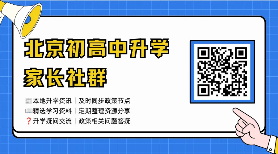 北京初三中考英语听说,机器是如何扣分的?-第5张图片-四季读书网