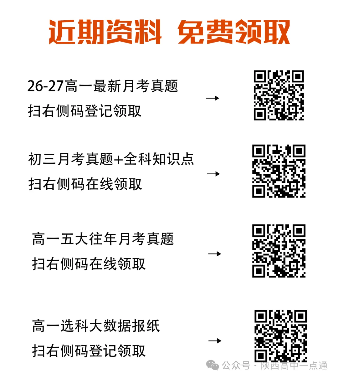 同样是升学大考,中考为何更煎熬更残酷?-第2张图片-四季读书网 同样是升学大考,中考为何更煎熬更残酷?-第2张图片-四季读书网