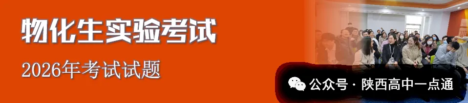 同样是升学大考,中考为何更煎熬更残酷?-第11张图片-四季读书网 同样是升学大考,中考为何更煎熬更残酷?-第11张图片-四季读书网