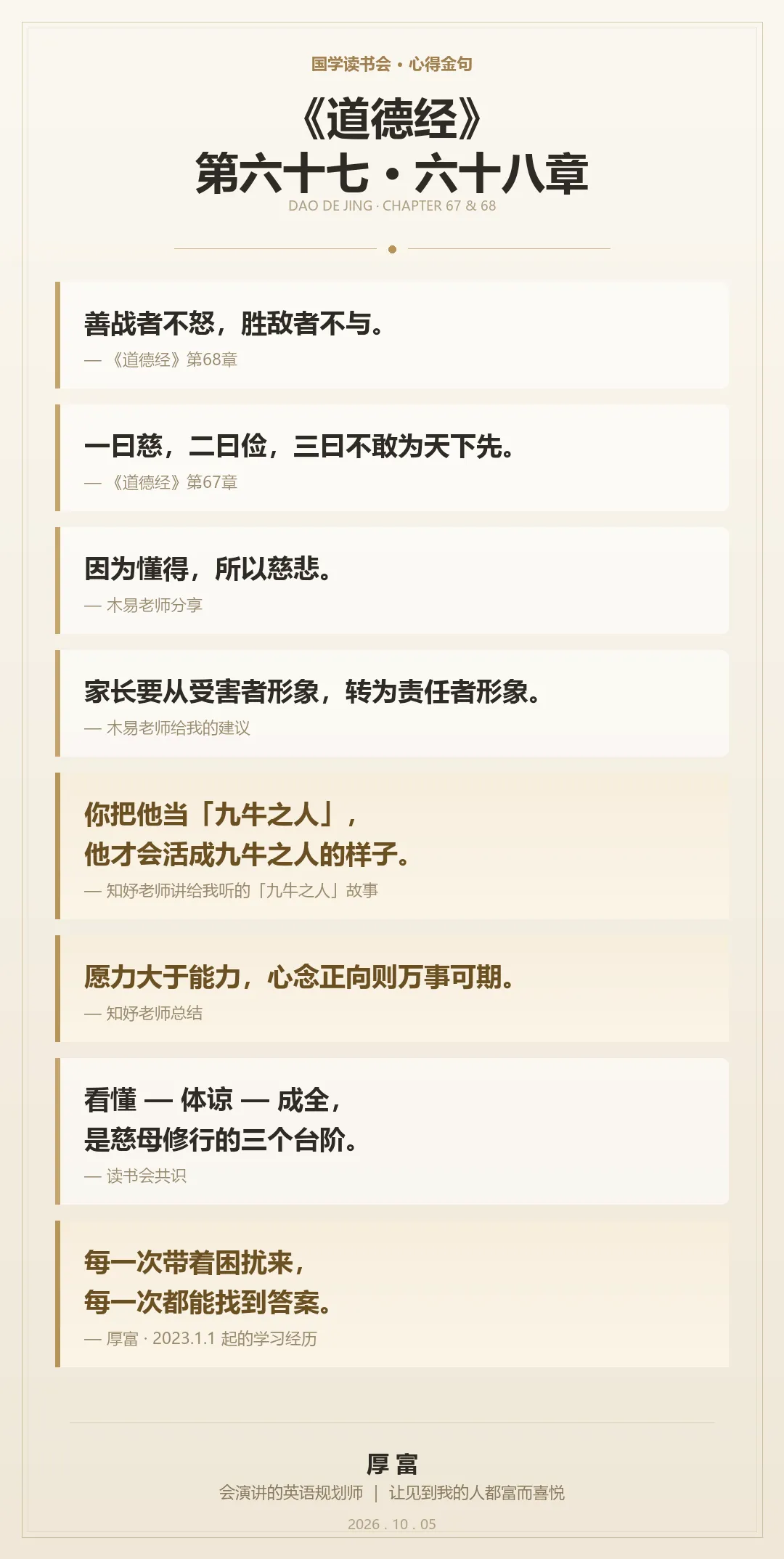 从"管住孩子"到"换一双眼睛":一位初二妈妈的求助与转身-第1张图片-四季读书网 从"管住孩子"到"换一双眼睛":一位初二妈妈的求助与转身-第1张图片-四季读书网