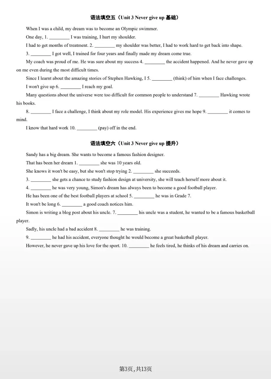 2026新初三上册九年级英语(译林版)语法填空专项练习(含答案),可保存原图打印!-第5张图片-四季读书网