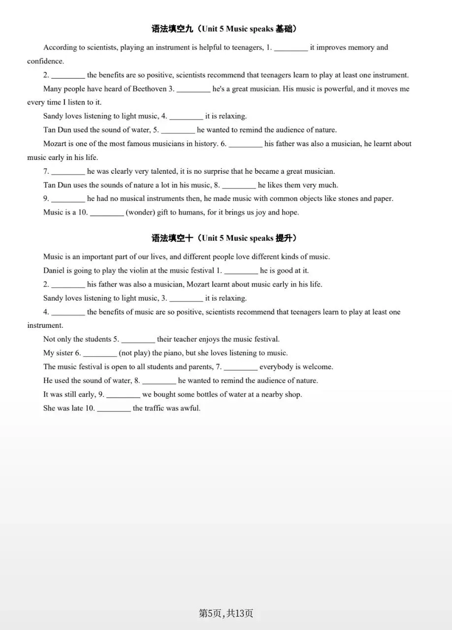 2026新初三上册九年级英语(译林版)语法填空专项练习(含答案),可保存原图打印!-第7张图片-四季读书网
