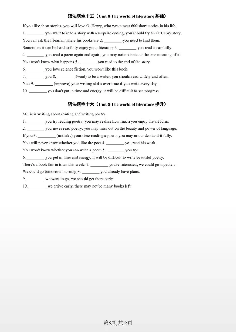 2026新初三上册九年级英语(译林版)语法填空专项练习(含答案),可保存原图打印!-第10张图片-四季读书网