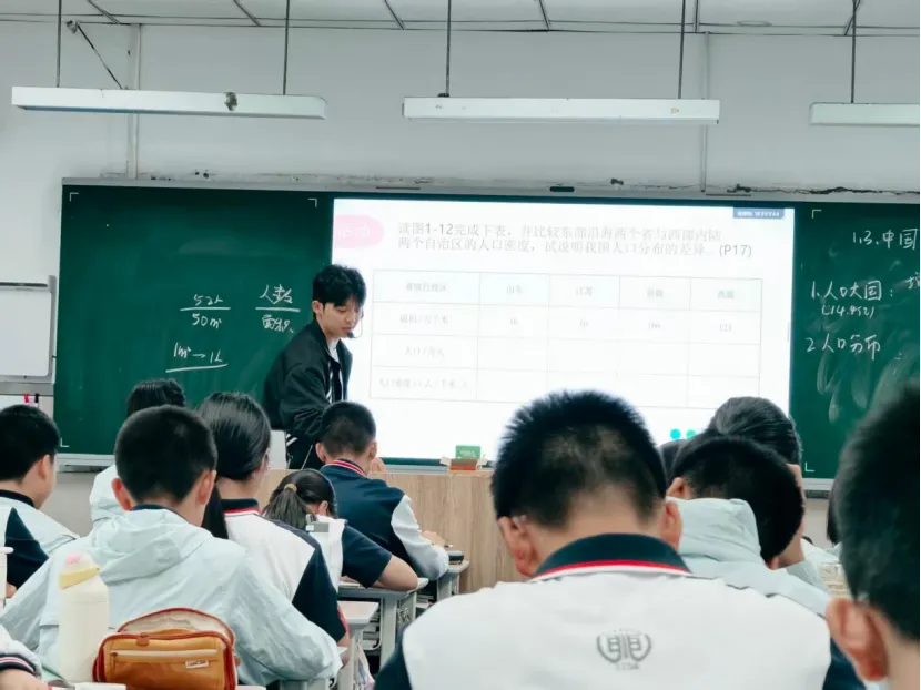 入职满月记:接手初二地理的第一个月,痛并成长着-第5张图片-四季读书网