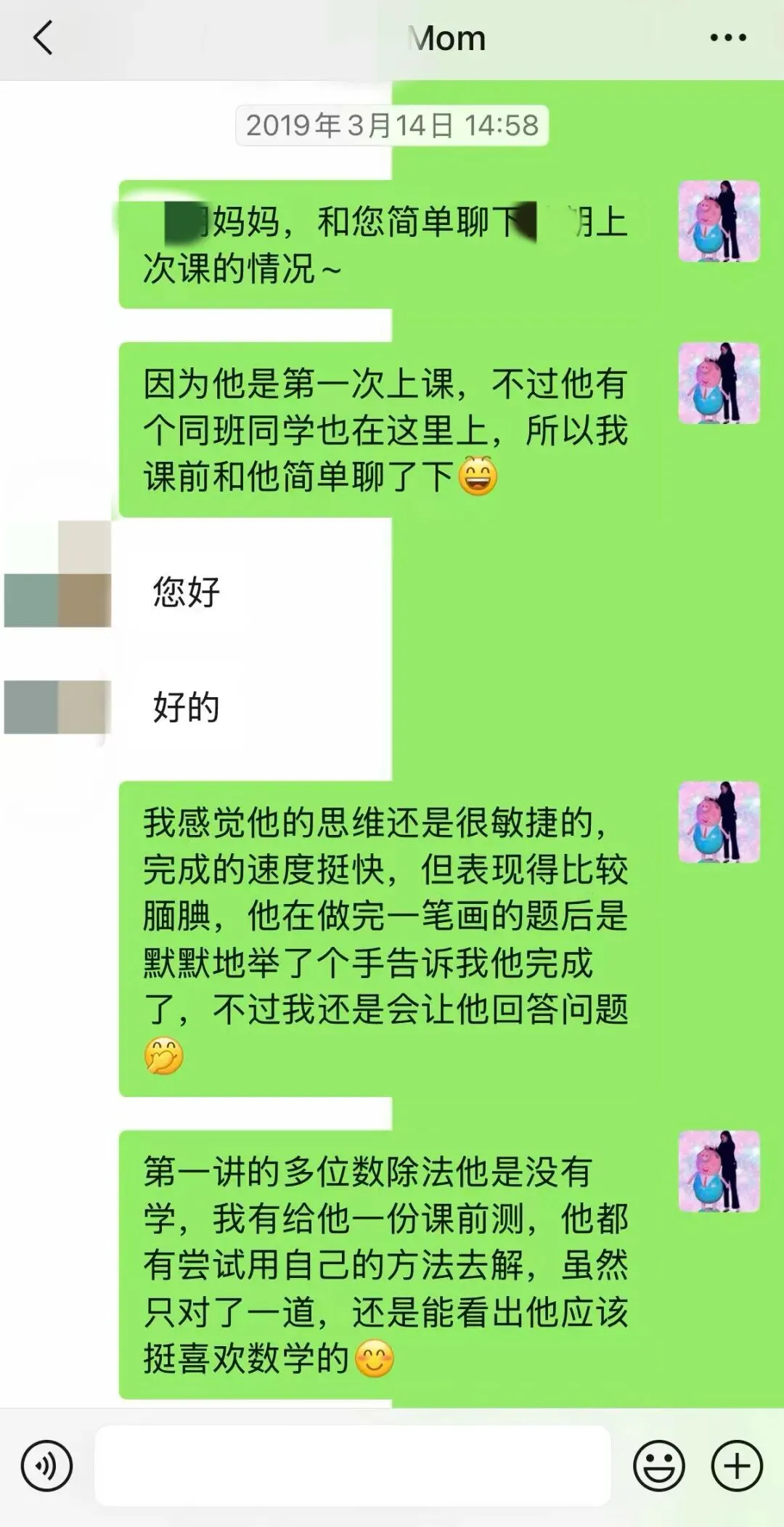从三年级到初三,为什么他一直选择厚朴学堂?|七七老师专访-第5张图片-四季读书网
