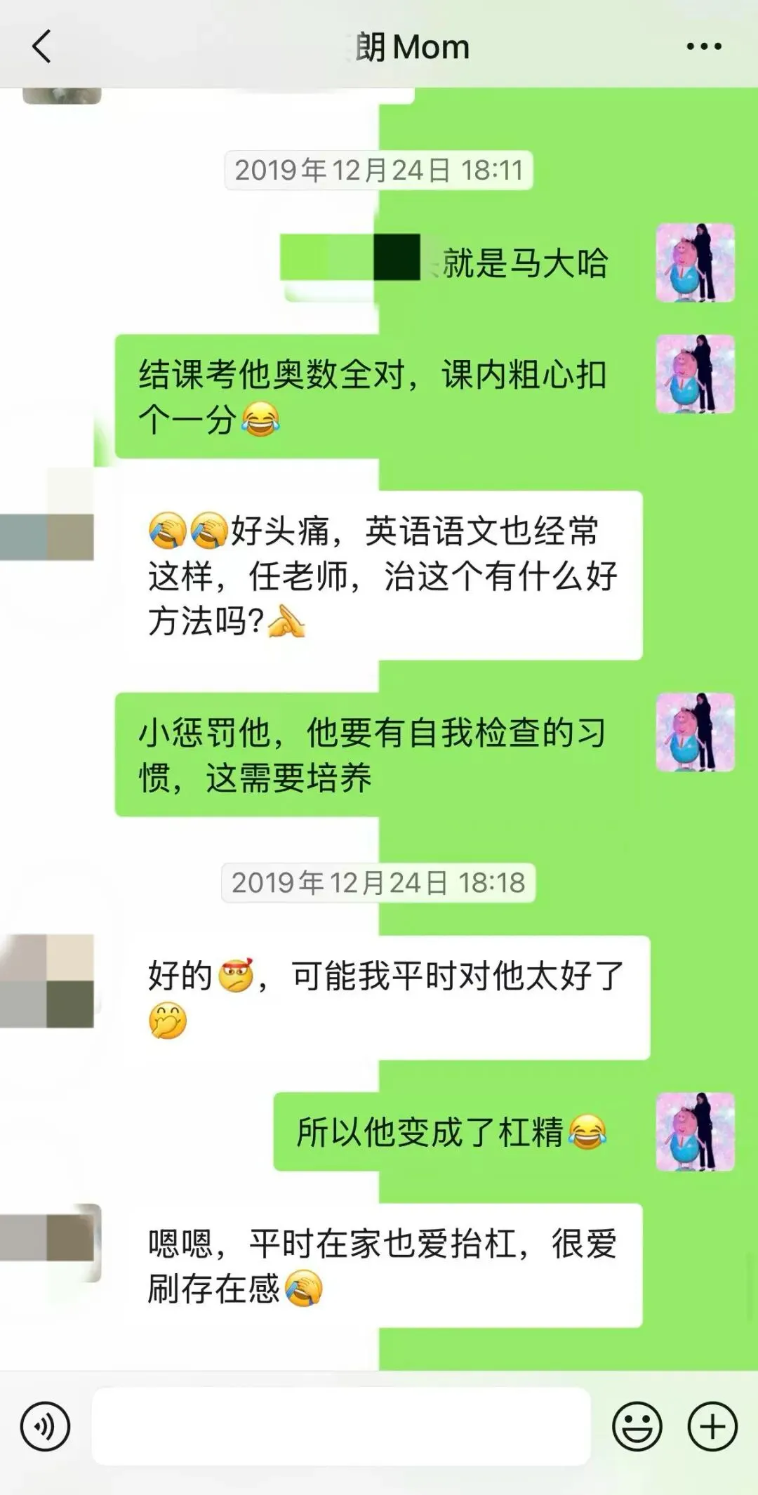 从三年级到初三,为什么他一直选择厚朴学堂?|七七老师专访-第9张图片-四季读书网