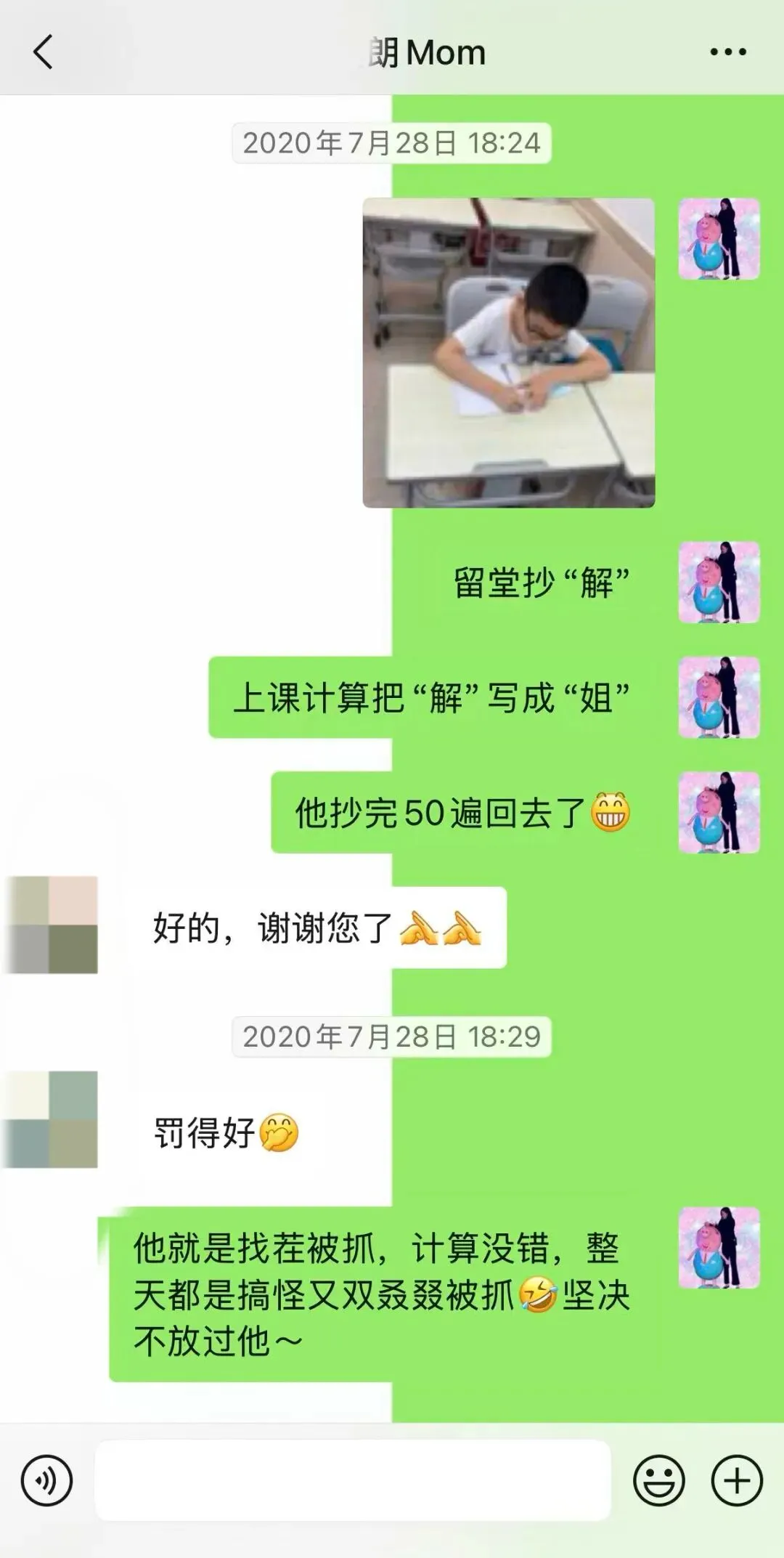 从三年级到初三,为什么他一直选择厚朴学堂?|七七老师专访-第10张图片-四季读书网