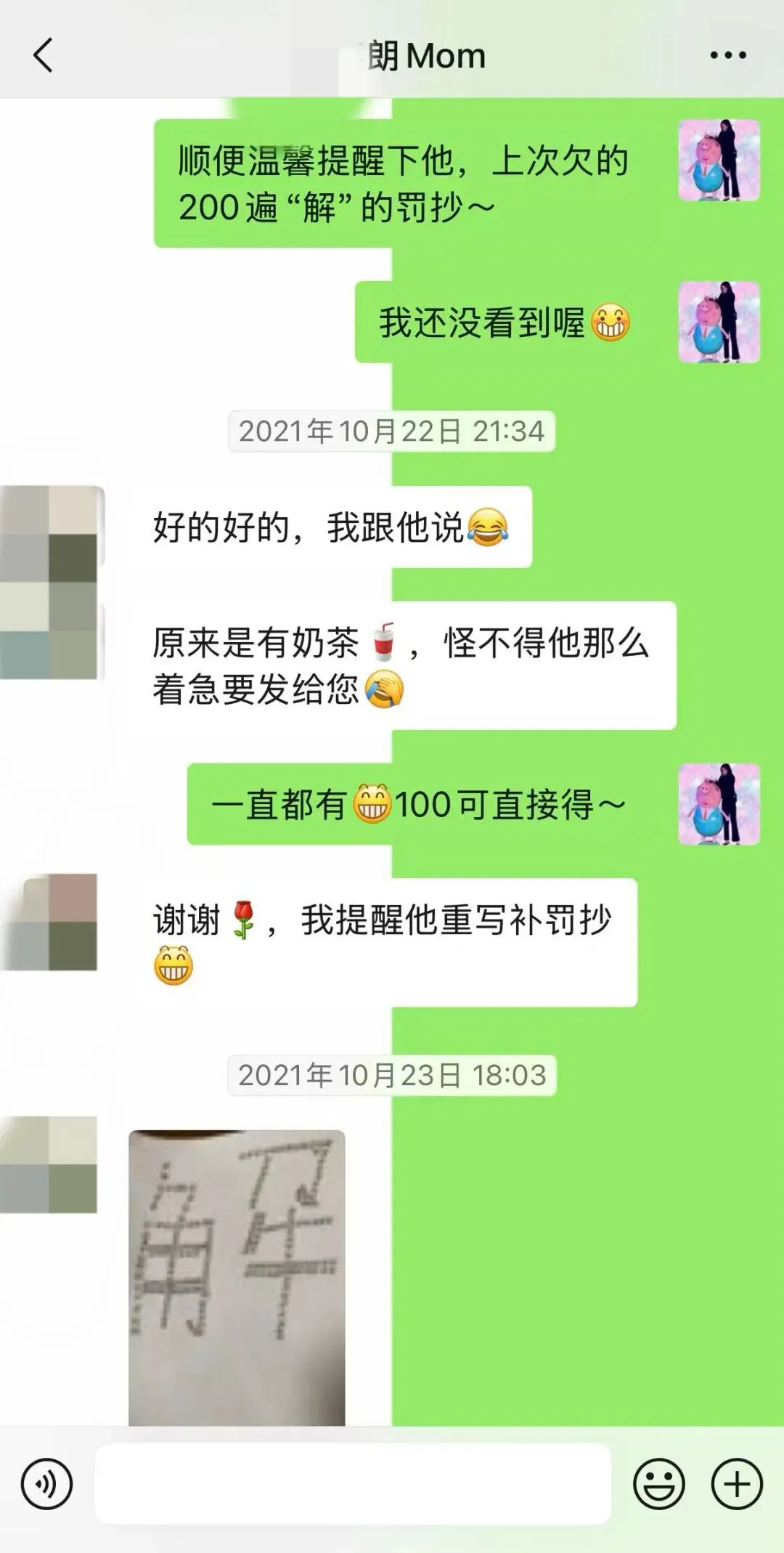 从三年级到初三,为什么他一直选择厚朴学堂?|七七老师专访-第11张图片-四季读书网