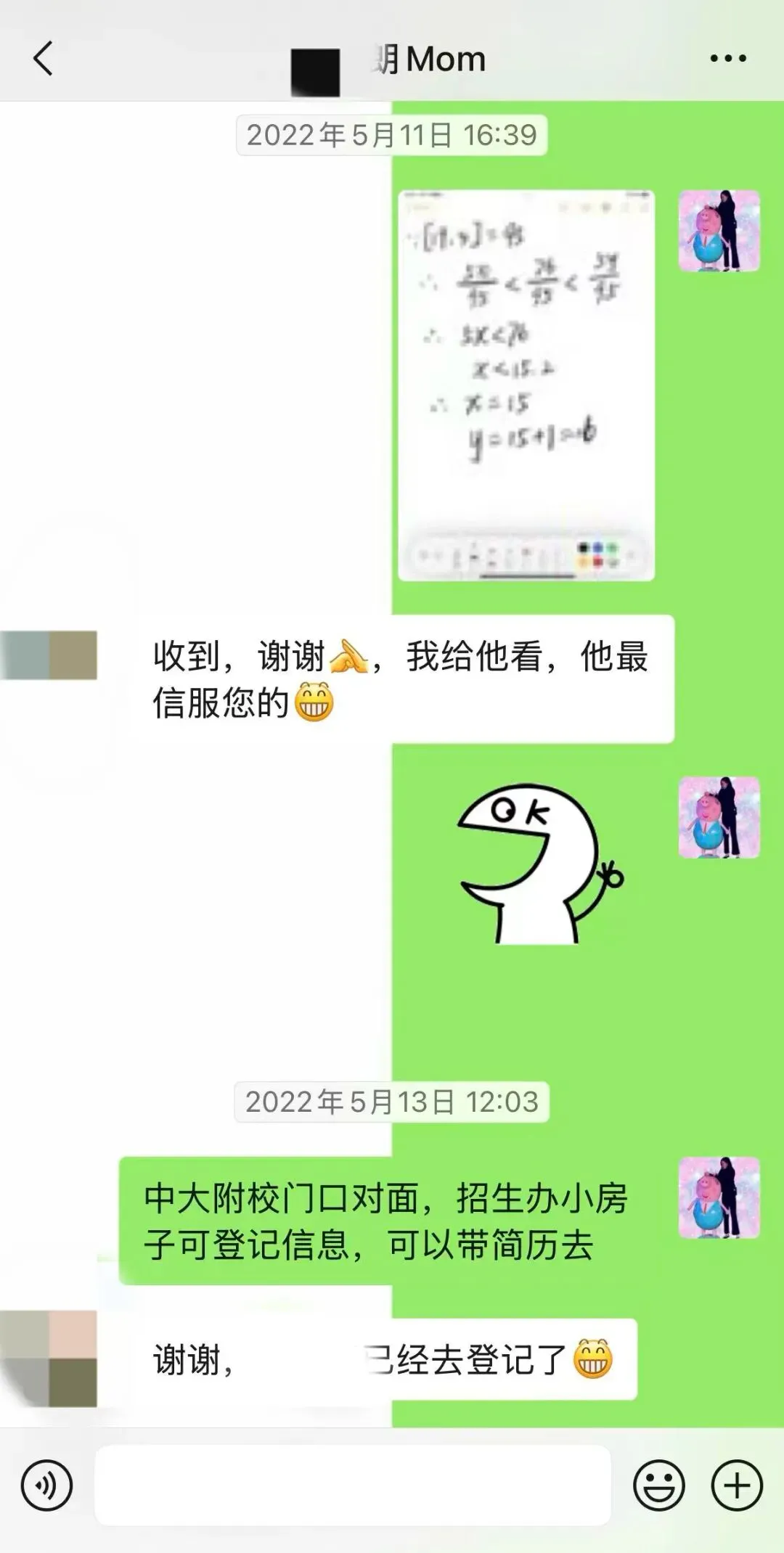 从三年级到初三,为什么他一直选择厚朴学堂?|七七老师专访-第14张图片-四季读书网