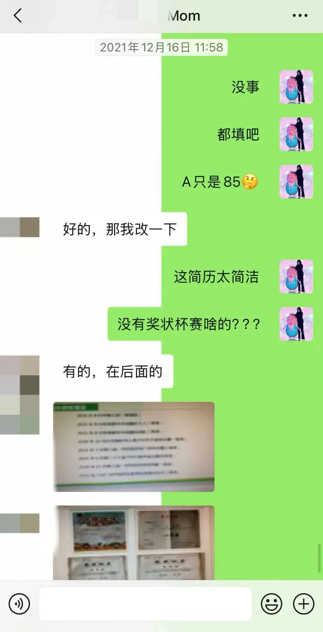 从三年级到初三,为什么他一直选择厚朴学堂?|七七老师专访-第16张图片-四季读书网