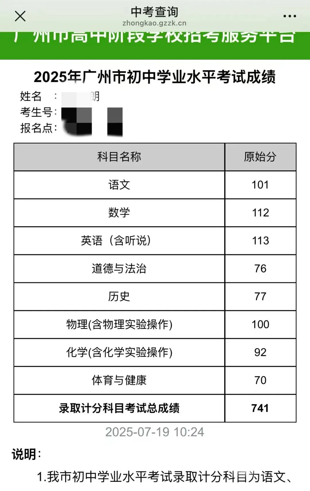 从三年级到初三,为什么他一直选择厚朴学堂?|七七老师专访-第18张图片-四季读书网