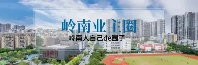 数字说话:白云珠江三年中考分700+人数翻 8倍!-第1张图片-四季读书网