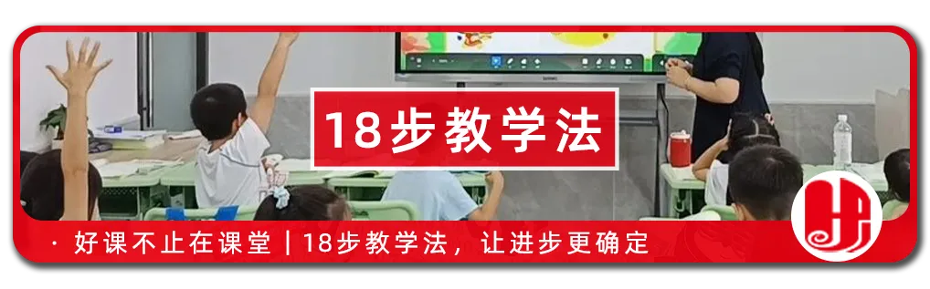 从三年级到初三,为什么他一直选择厚朴学堂?|七七老师专访-第22张图片-四季读书网
