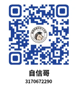 【百日真题计划】浙江理工大学847电子信息专业综合2025年-第31张图片-四季读书网 【百日真题计划】浙江理工大学847电子信息专业综合2025年-第31张图片-四季读书网